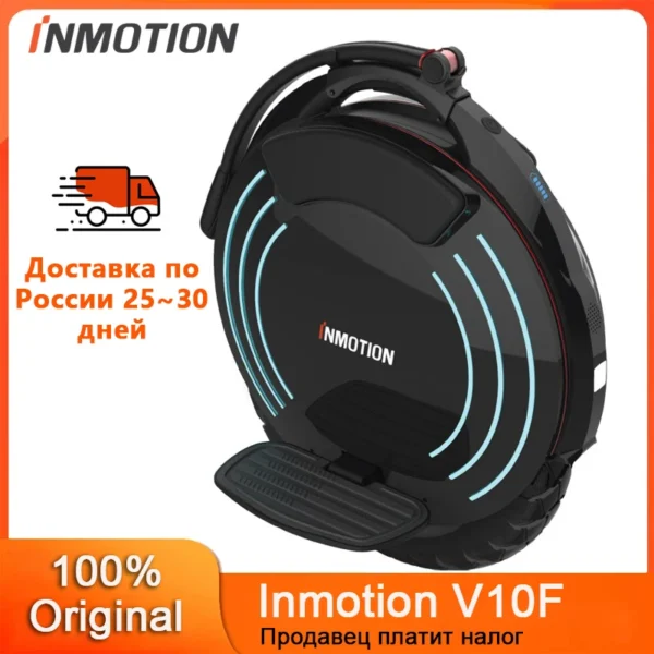 Original INMOTION V10F Self Balance Scooter 84V 960Wh Battery 2000W Motor Unicycle 40km/h Speed with APP Smart Monowheel EUC